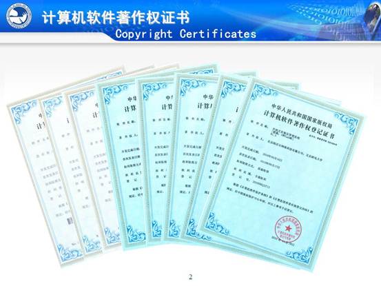 说明:C:\Users\CCCP\Desktop\虚拟实验室\北邮虚拟仿真实验教学环境的研究与实践_文福安131202\北邮虚拟仿真实验教学环境的研究与实践_文福安131202\幻灯片124.JPG