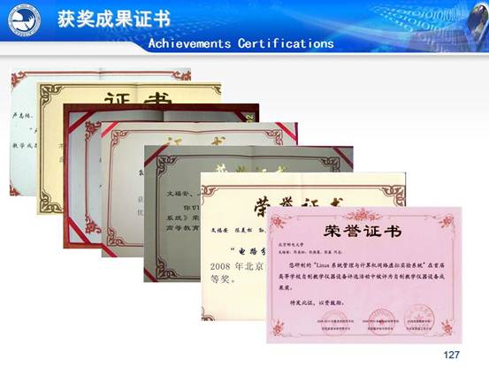说明:C:\Users\CCCP\Desktop\虚拟实验室\北邮虚拟仿真实验教学环境的研究与实践_文福安131202\北邮虚拟仿真实验教学环境的研究与实践_文福安131202\幻灯片127.JPG